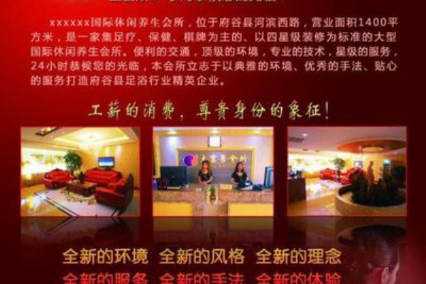 悠然养生茶馆，禅意生活新体验